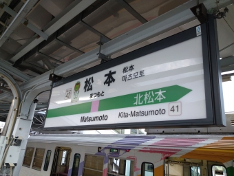 松本駅から信濃大町駅:鉄道乗車記録の写真