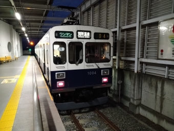 別所温泉駅から上田駅の乗車記録(乗りつぶし)写真