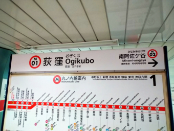 荻窪駅 乗換 路線図・路線一覧 | レイルラボ(RailLab)