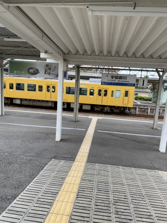 宇部新川駅から下関駅の乗車記録(乗りつぶし)写真