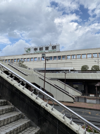 尻手駅から宇都宮駅の乗車記録(乗りつぶし)写真