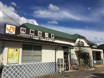 岐阜駅から飛騨古川駅の乗車記録(乗りつぶし)写真