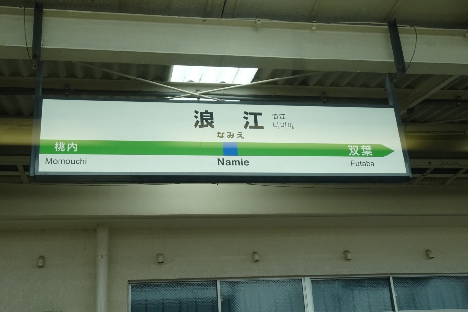 鉄道乗車記録「仙台駅から東京駅」駅名看板の写真(2) by kensd 撮影日時:2022年04月16日