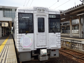 八戸駅から久慈駅の乗車記録(乗りつぶし)写真