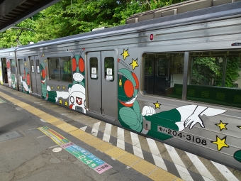中野栄駅から高城町駅:鉄道乗車記録の写真