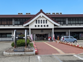 会津若松駅から只見駅:鉄道乗車記録の写真