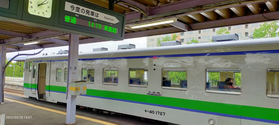 鉄道乗車記録「富良野駅から新得駅」乗車した列車(外観)の写真(1) by パパ 撮影日時:2022年05月