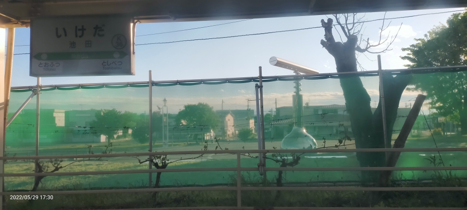 鉄道乗車記録「釧路駅から札幌駅」駅名看板の写真(1) by パパ 撮影日時:2022年05月