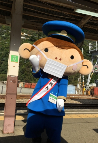 宇奈月駅から鐘釣駅の乗車記録(乗りつぶし)写真