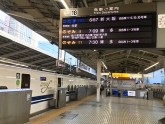 東京駅から京都駅の乗車記録(乗りつぶし)写真