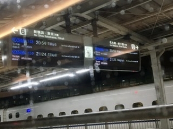 京都駅から東京駅:鉄道乗車記録の写真