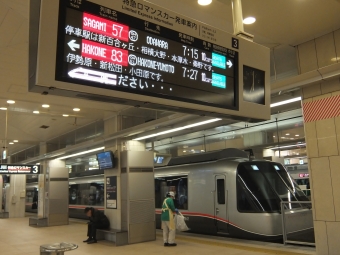 新宿駅から小田原駅の乗車記録(乗りつぶし)写真