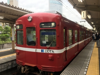 高松築港駅から仏生山駅の乗車記録(乗りつぶし)写真