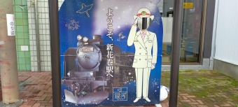 新花巻駅から仙台駅:鉄道乗車記録の写真