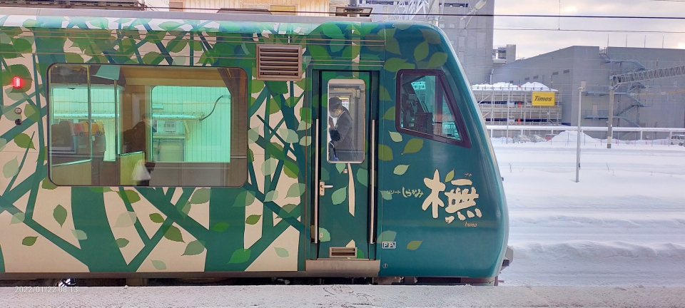 鉄道乗車記録「秋田駅から新青森駅」乗車した列車(外観)の写真(1) by パパ 撮影日時:2022年01月
