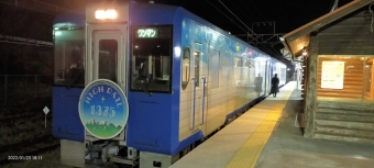 小淵沢駅から佐久平駅の乗車記録(乗りつぶし)写真