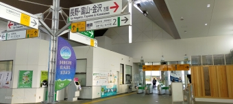 佐久平駅から上越妙高駅の乗車記録(乗りつぶし)写真