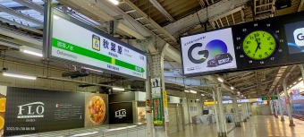 秋葉原駅から錦糸町駅の乗車記録(乗りつぶし)写真
