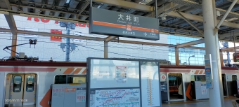 大井町駅から溝の口駅:鉄道乗車記録の写真