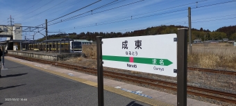 成東駅から千葉駅:鉄道乗車記録の写真