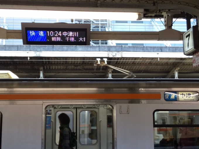 鉄道乗車記録の写真:駅舎・駅施設、様子(1)     「名古屋駅から10:24発 快速中津川行5713Mに乗車」