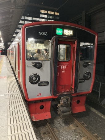 熊本駅から平成駅の乗車記録(乗りつぶし)写真
