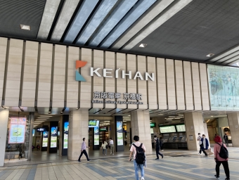 京橋駅から北浜駅の乗車記録(乗りつぶし)写真