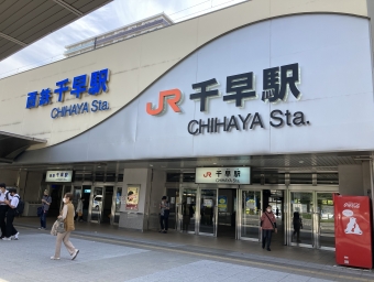 千早駅から福間駅の乗車記録(乗りつぶし)写真