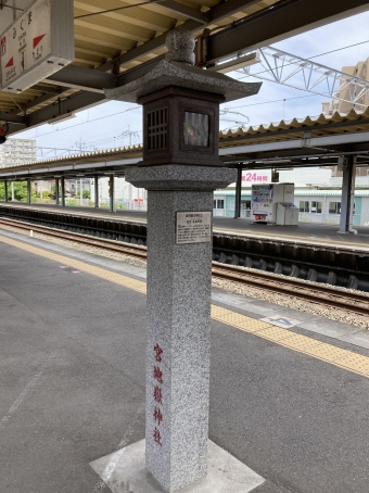 福間駅から吉塚駅の乗車記録(乗りつぶし)写真