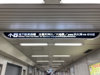 三条京阪駅からびわ湖浜大津駅:鉄道乗車記録の写真