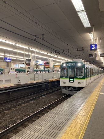 京橋駅からなにわ橋駅の乗車記録(乗りつぶし)写真