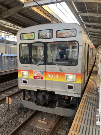 溝の口駅から大井町駅:鉄道乗車記録の写真