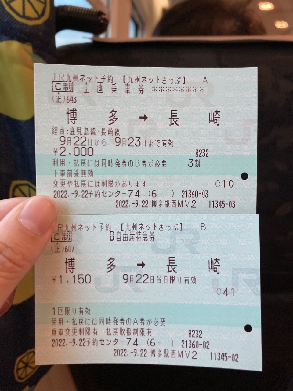 鉄道乗車記録「博多駅から長崎駅」きっぷの写真(7) by Kusmin 撮影日時:2022年09月22日