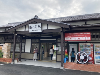 道ノ尾駅から長崎駅の乗車記録(乗りつぶし)写真