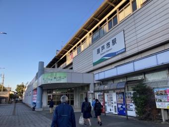 瀬戸市駅から高蔵寺駅の乗車記録(乗りつぶし)写真