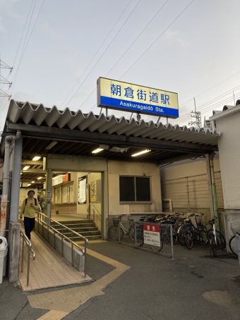 朝倉街道駅から西鉄福岡（天神）駅の乗車記録(乗りつぶし)写真