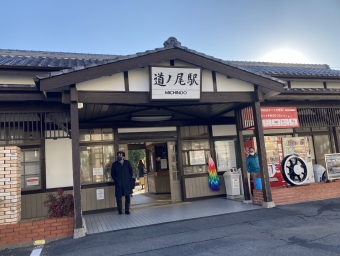 道ノ尾駅から長崎駅の乗車記録(乗りつぶし)写真