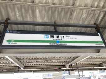 貴重 JR京浜東北線・根岸線 停車駅ご案内 路線図-