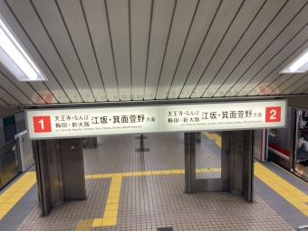 なかもず駅から新大阪駅の乗車記録(乗りつぶし)写真