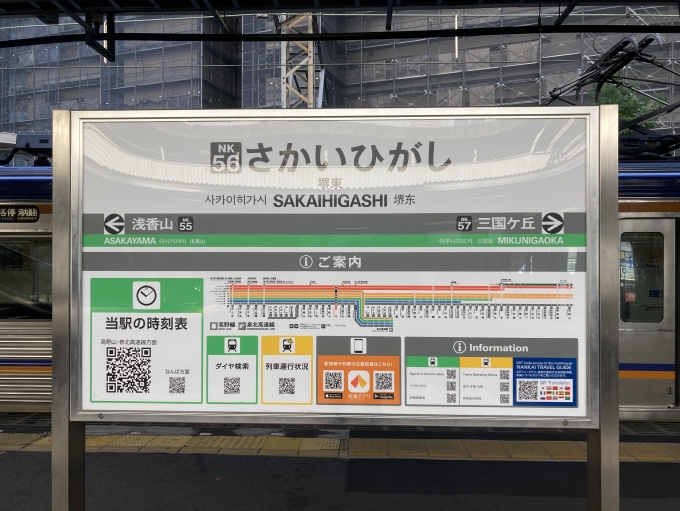 鉄道乗車記録の写真:駅名看板(2)        