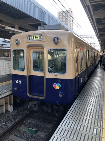 尼崎駅から大阪梅田駅の乗車記録(乗りつぶし)写真