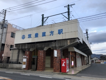 筑豊直方駅から楠橋駅の乗車記録(乗りつぶし)写真