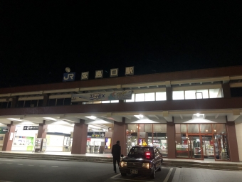 宮島口駅から新白島駅の乗車記録(乗りつぶし)写真