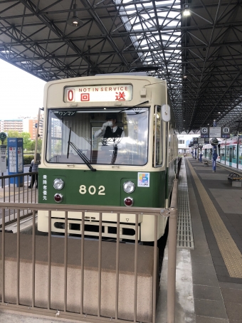 広島駅停留場から広島港（宇品）停留場の乗車記録(乗りつぶし)写真