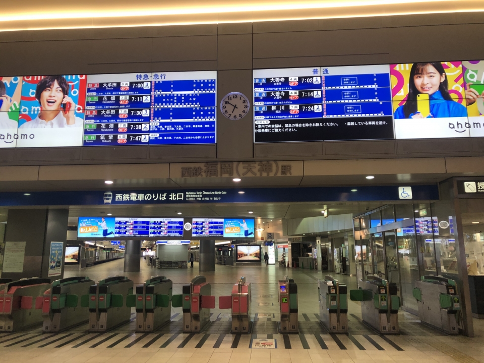 鉄レコ写真 1 駅舎 駅施設 様子 乗車記録 乗りつぶし 西鉄福岡 天神 駅から大牟田駅 21年06月06日 By Kusminさん レイルラボ Raillab