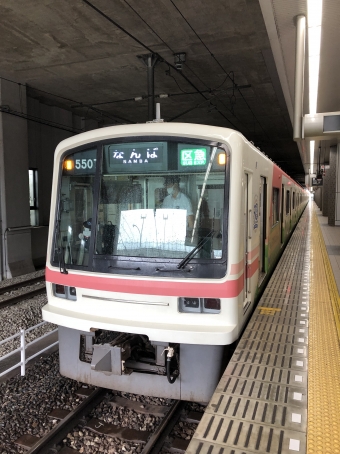 和泉中央駅から泉ヶ丘駅の乗車記録(乗りつぶし)写真