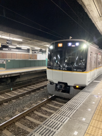 平端駅から京都駅の乗車記録(乗りつぶし)写真