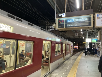 河内山本駅から信貴山口駅の乗車記録(乗りつぶし)写真