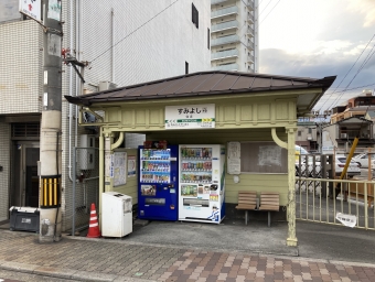 住吉停留場から恵美須町停留場の乗車記録(乗りつぶし)写真