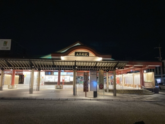 太宰府駅から西鉄二日市駅の乗車記録(乗りつぶし)写真